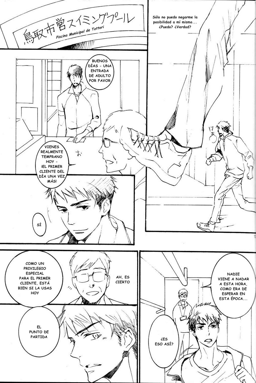[NO RESET CLUB (Sakurai Shushushu)] Higher than the sky! – Free! dj [Español] — 013