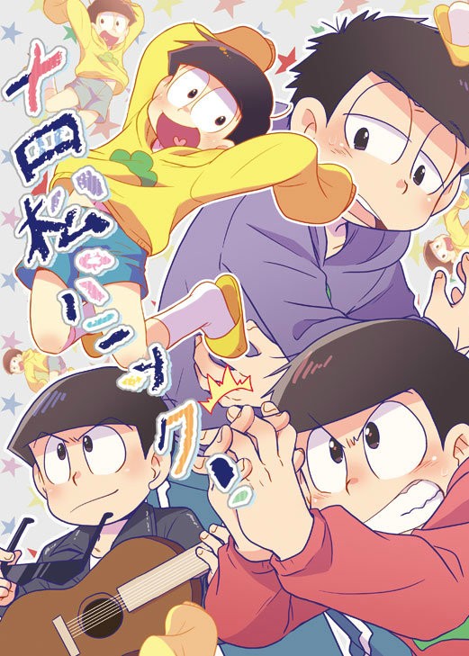 [Tomiko] 十四松パニック！ – Osomatsu-san dj [JP] — 001