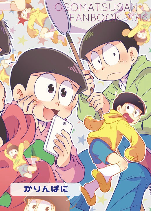 [Tomiko] 十四松パニック！ – Osomatsu-san dj [JP] — 032