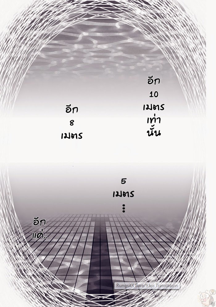 [Hanafubuki gorira] Ato 1-senchi [Thai] — 003