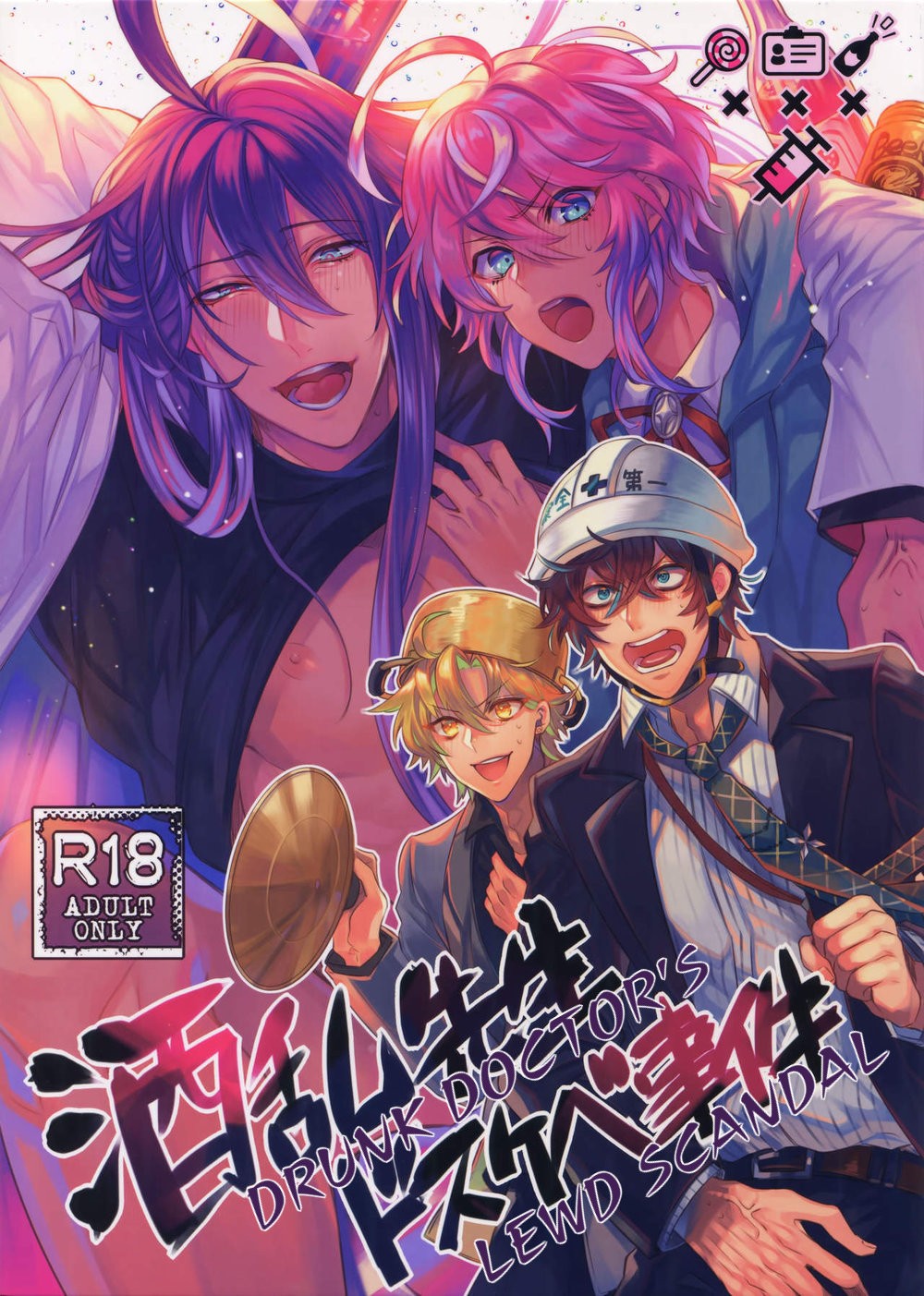 [Keisotsu na Ana (Wacoco Waco)] Shuran Sensei Dosukebe Jiken – Hypnosis Mic dj [ENG] — 001