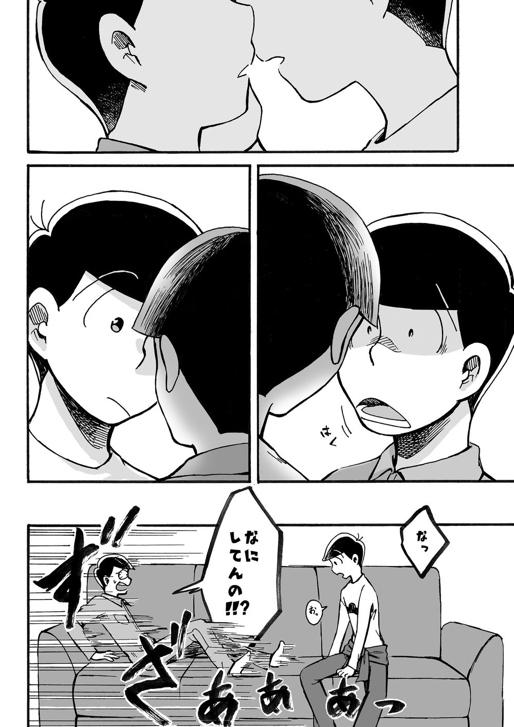 [唐揚] スキンシップセンセーション – Osomatsu-san dj [JP] — 005