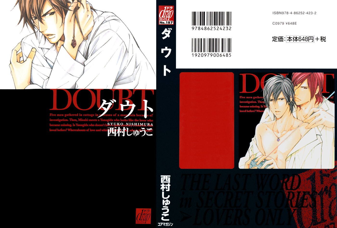 [NISHIMURA Shuuko] Doubt [Eng] — 006