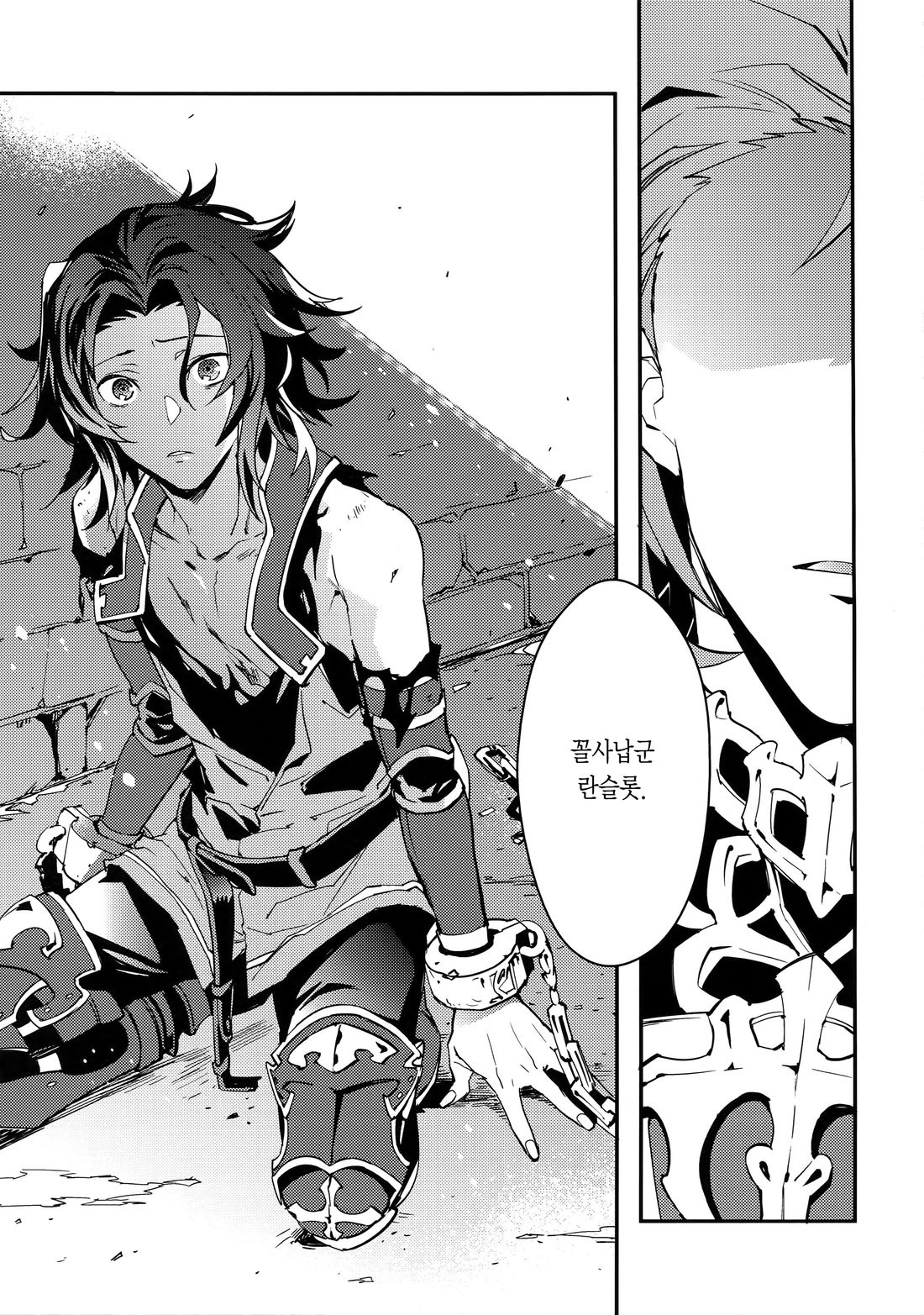 [SilverRice (Sumeshi)] Shirayuki ni Somaru Kurobeni – Granblue Fantasy dj [kr] — 049