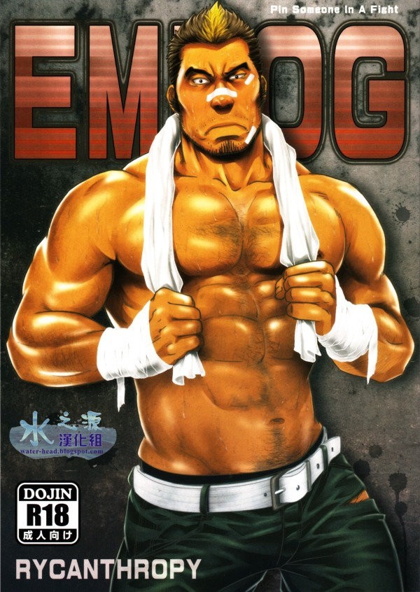 [Rycanthropy (Gai Mizuki)] Embog [cn] — 001