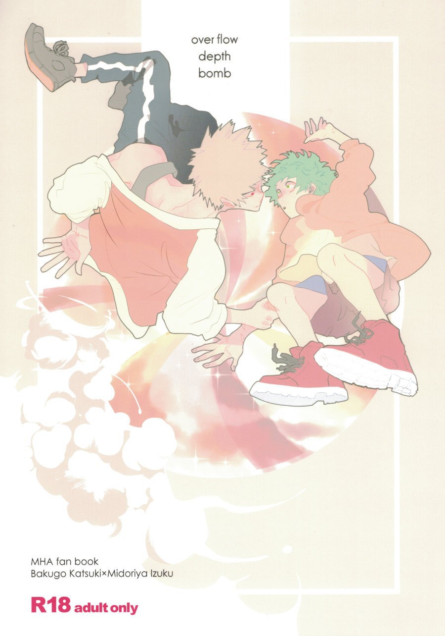 [dokosahekisaensan (aroe)] over flow depth bomb – Boku no Hero Academia dj [Indonesia] — 001