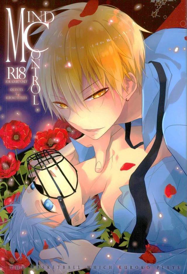 [Temple_K (Spoon)] Mind control – Kuroko no Basuke dj [Eng] — 001
