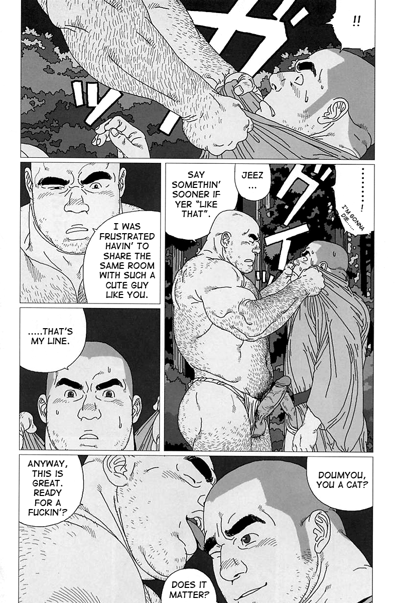 [Jiraiya] Katsu [Eng] — 012