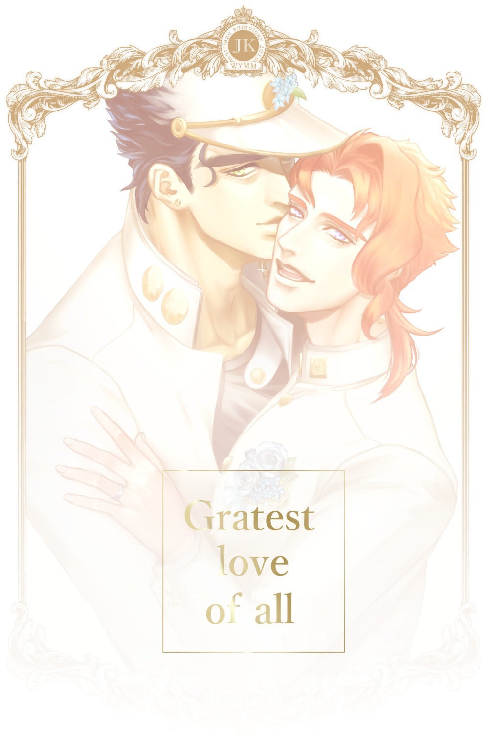 [Deeper] Will you marry me – JoJo’s Bizarre Adventure dj [kr] — 002