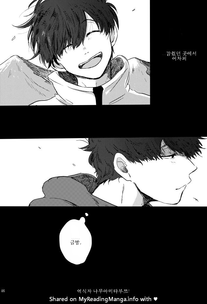 [ろくお] カラのやもめ、のずえにて – Osomatsu-san dj [Kr] — 047