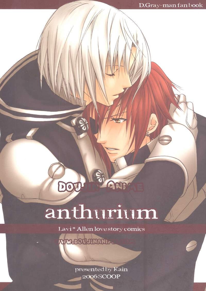 [SCOOP (Kain)] Anthurium – D.Gray-man dj [Eng] — 001