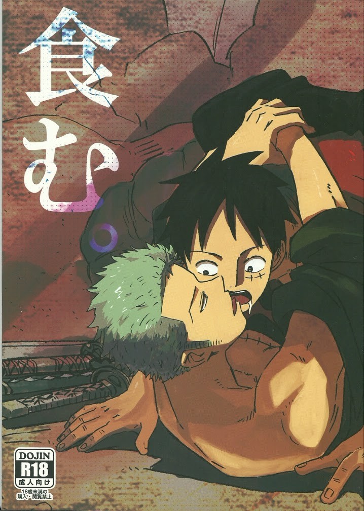 [Camisado] Hamu – One Piece dj [Eng] — 001