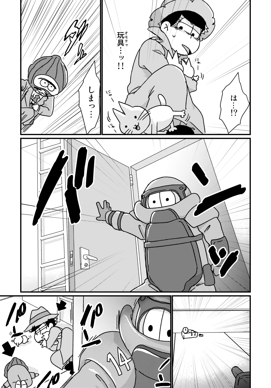 [namidera] 一爆合同誌 – Osomatsu-san dj [JP] — 004