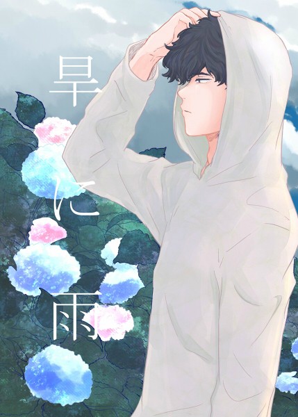 [ろくお] 旱に雨 – Osomatsu-san dj [JP] — 001
