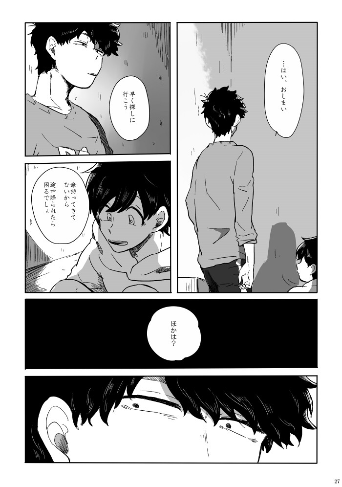 [ろくお] 旱に雨 – Osomatsu-san dj [JP] — 028