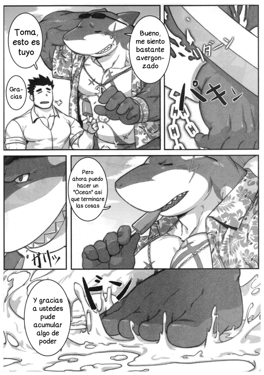 [BoxBear (GomTang)] SPLASH – Tokyo Afterschool Summoners dj [Spanish] — 025