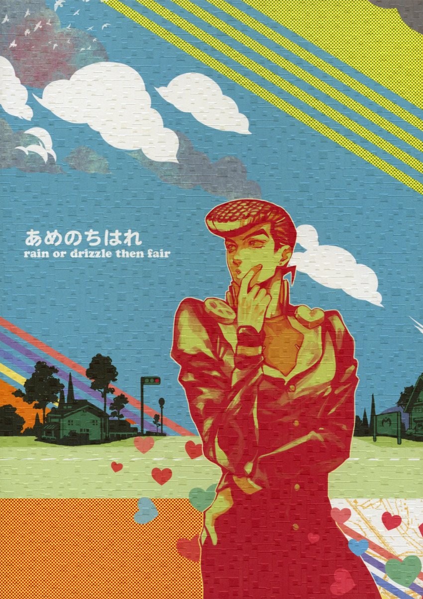 [Suzuki Tsuta] Rain or Drizzle Then Fair – Jojo dj [Eng] — 001