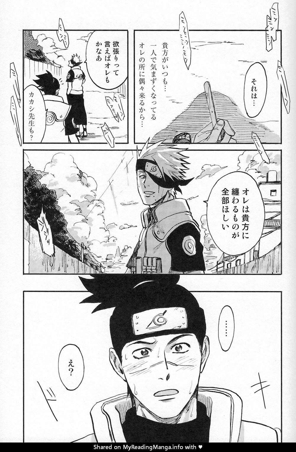 [ng] NARUTO DOJINSHI KAKASHI_IRUKA – Naruto dj [JP] — 040