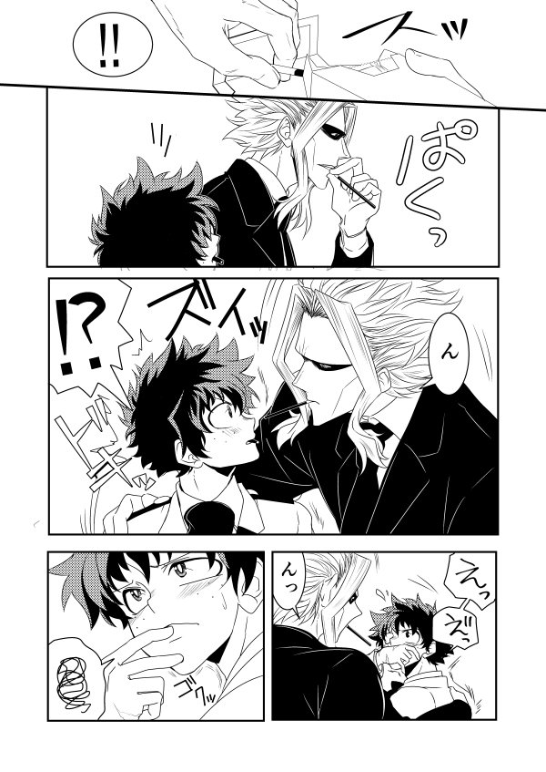 [CHIKABURO] 詰め2&3 – Boku no Hero Academia dj [JP] — 010