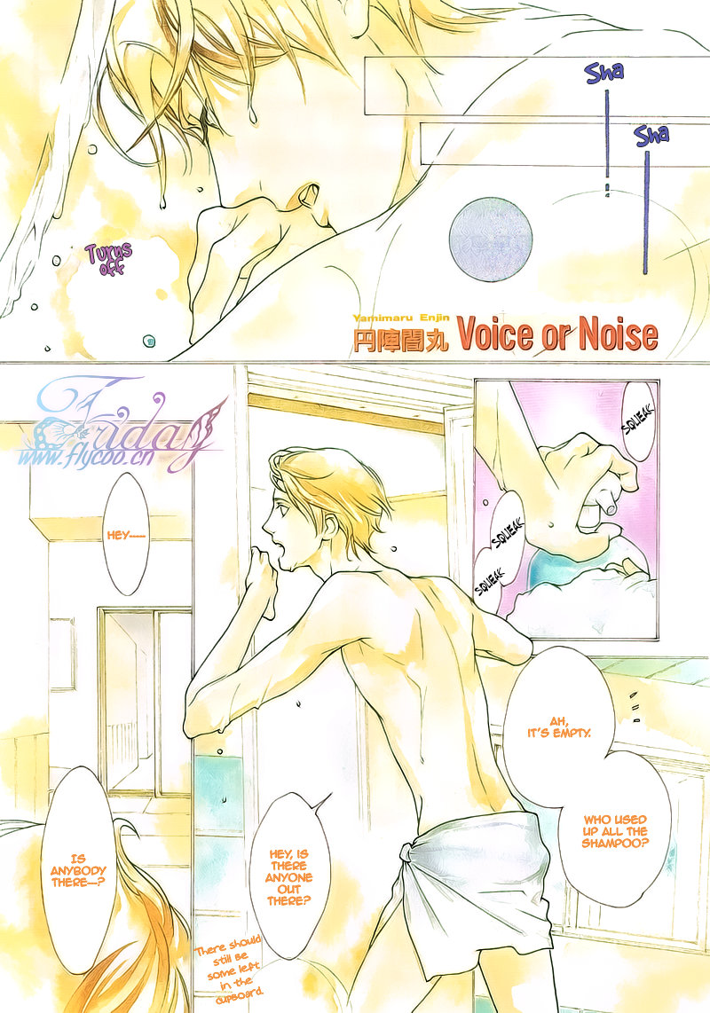 [ENJIN Yamimaru] Voice or Noise – Vol.04 (c.18 – 23) [Eng] — 062