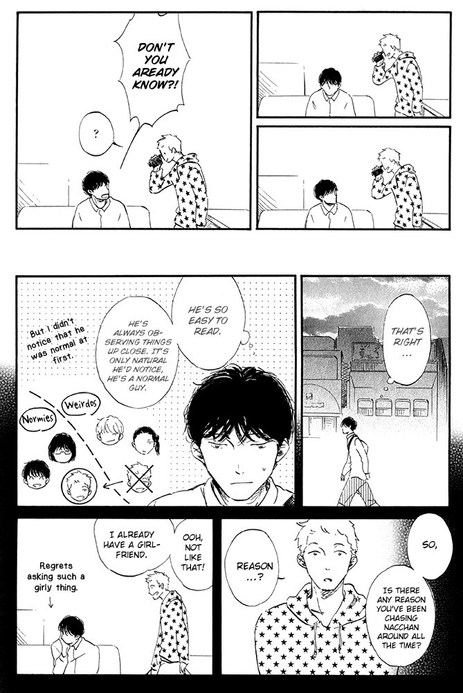 [OTSU Kimiko] Seishun Runaway [Eng] — 071