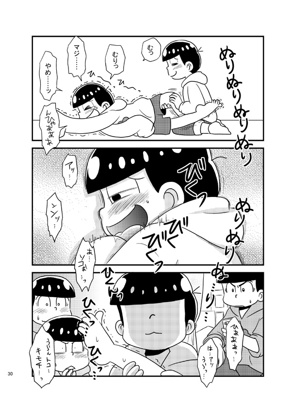 [き☆らみんご] 五男ぺろぺろ – Osomatsu-san dj [JP] — 029