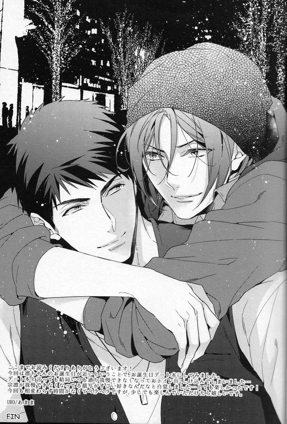 [URO (Amama)] Nigatsu Futsuka no Futari – Free! dj [Español] — 012
