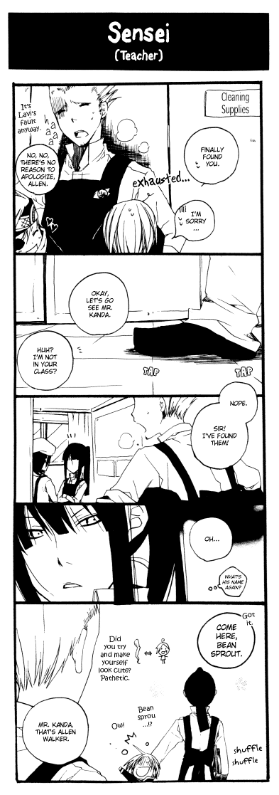Kuro no Kyodan Hoikuen – D.Gray-man dj [Eng] — 003