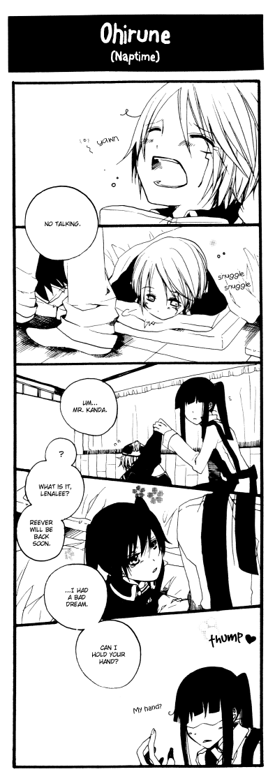 Kuro no Kyodan Hoikuen – D.Gray-man dj [Eng] — 006