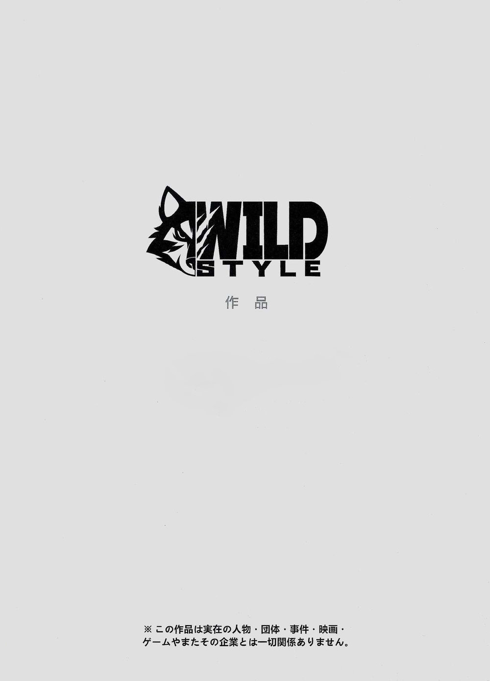 [Wild Style (Takemoto Arashi)] Heat Up [Indonesia] — 003