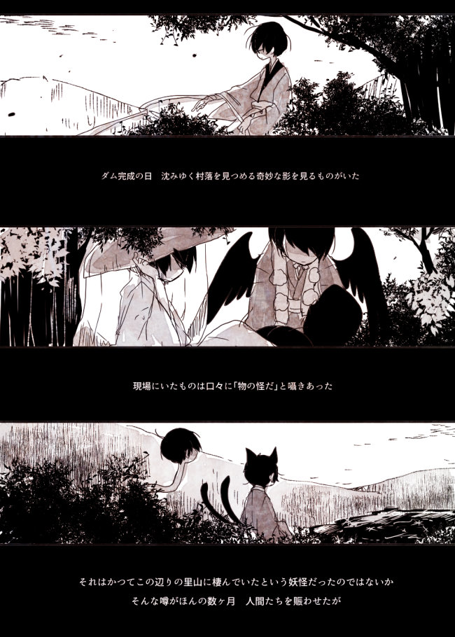 [PhenomenalZombe] 怪異の残滓 – Osomatsu-san dj [JP] — 023