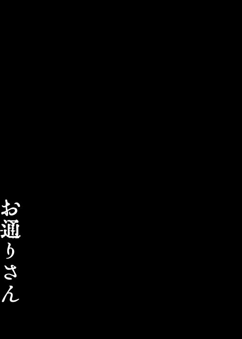 [PhenomenalZombe] 真夏の怪談松 – Osomatsu-san dj [JP] — 002