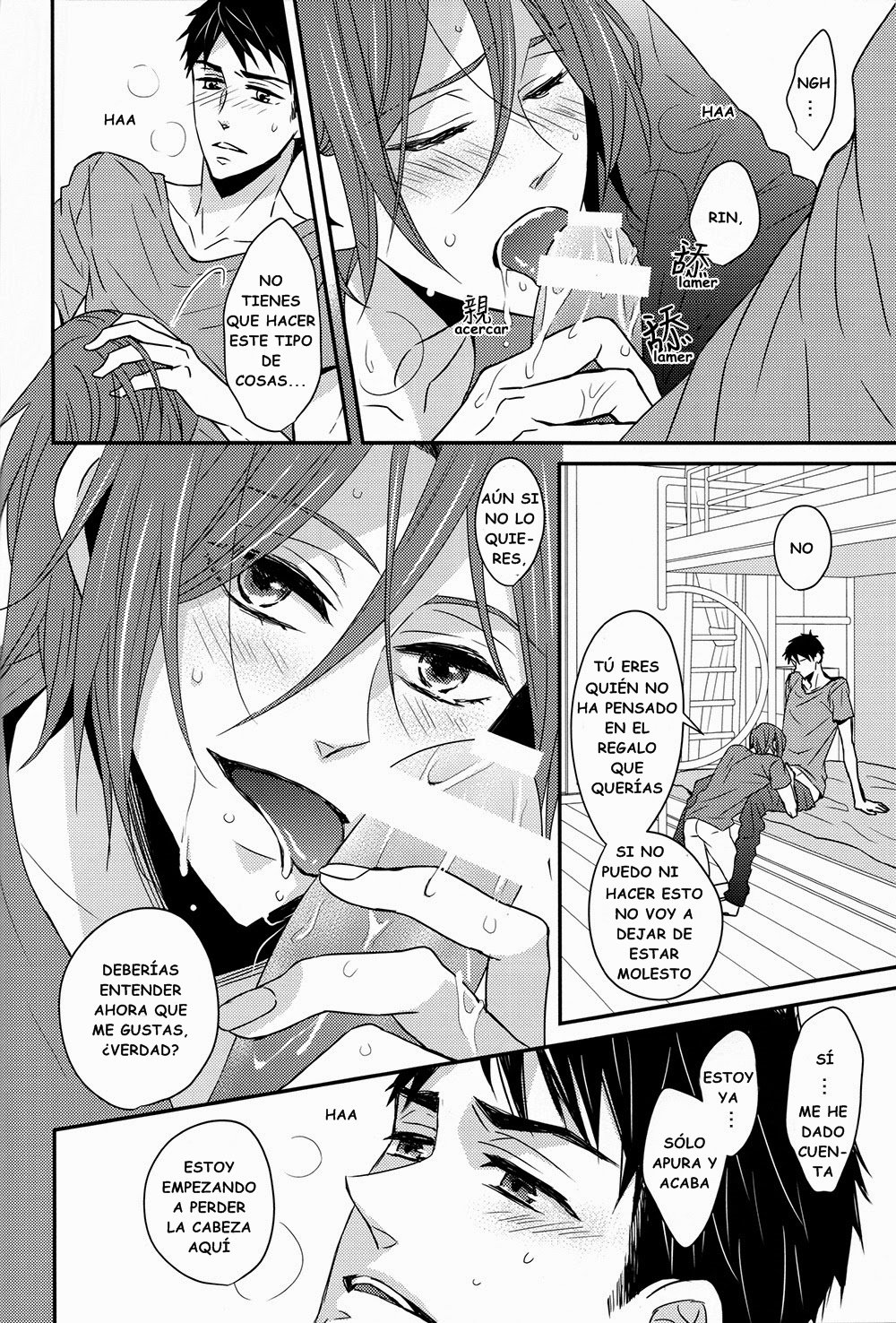 [Lionni (Saaya)] Nan demonai hi janai hi – Free! dj [Español] — 021