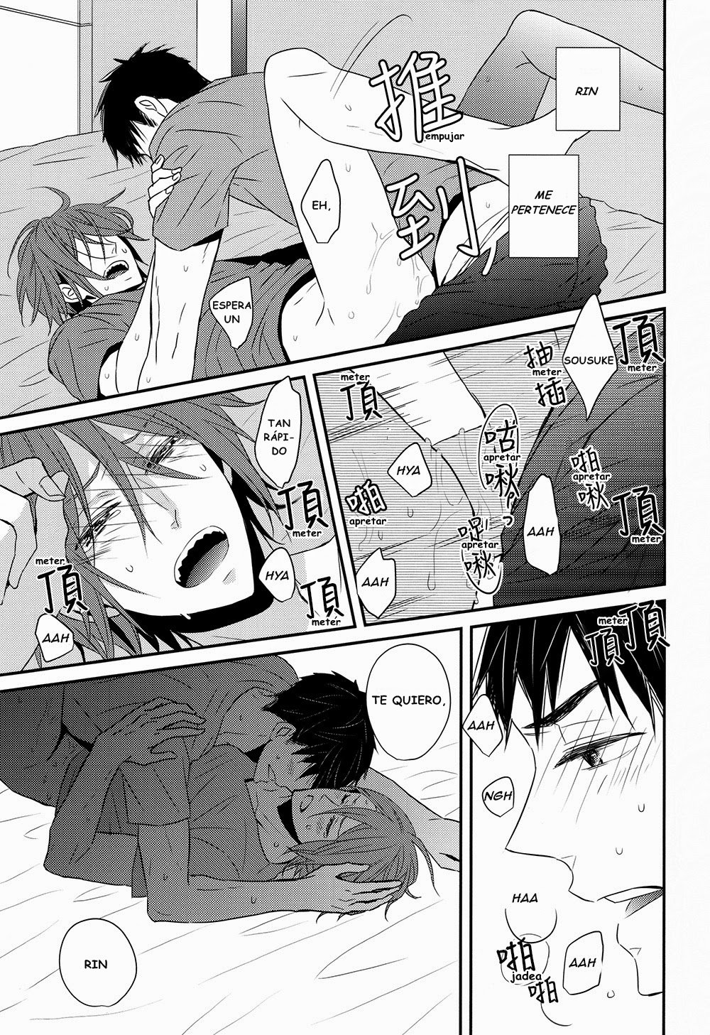 [Lionni (Saaya)] Nan demonai hi janai hi – Free! dj [Español] — 024