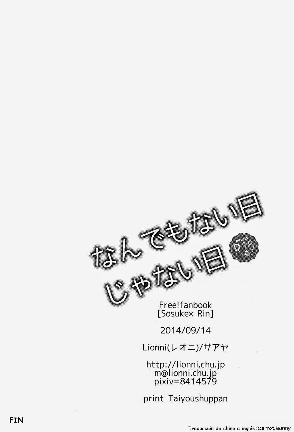 [Lionni (Saaya)] Nan demonai hi janai hi – Free! dj [Español] — 029
