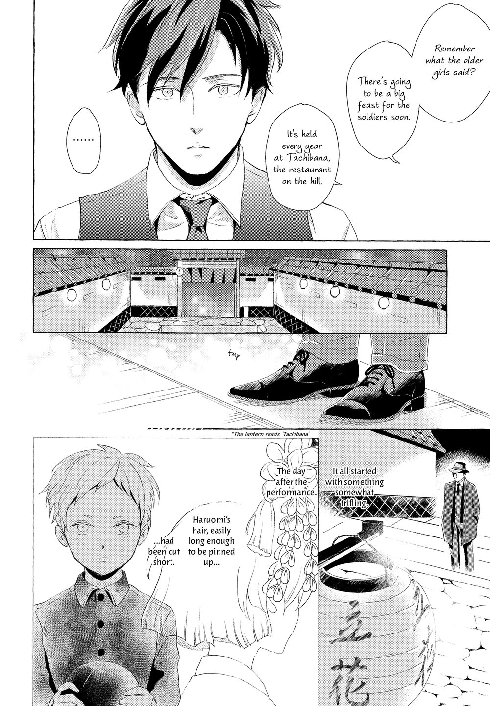 [Tsukahara Saki] Makotoshiyaka ni Mau Hana wa (c.1) [Eng] — 012