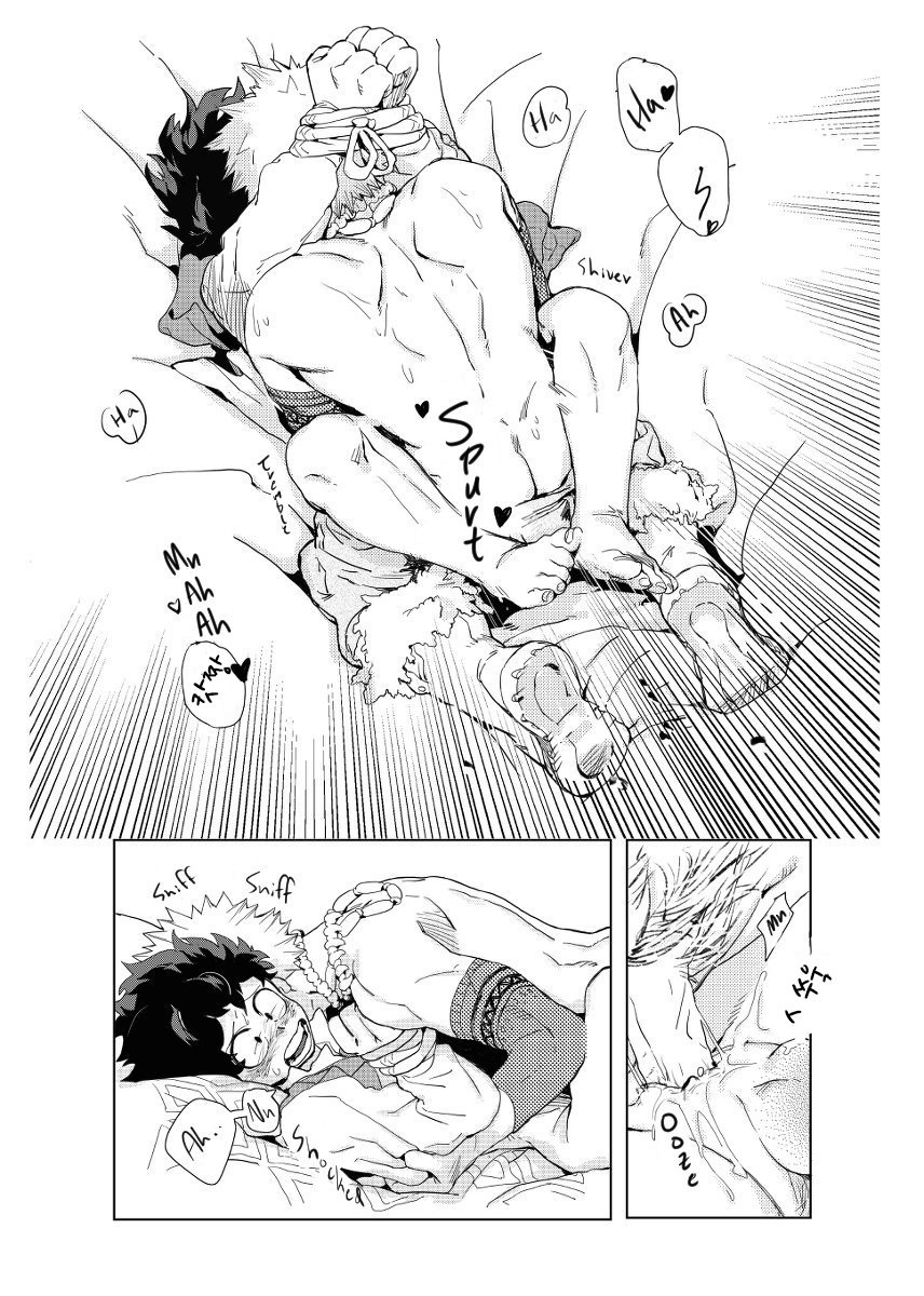 [kosho] Tabe – Boku no Hero Academia dj [Kr] — 019