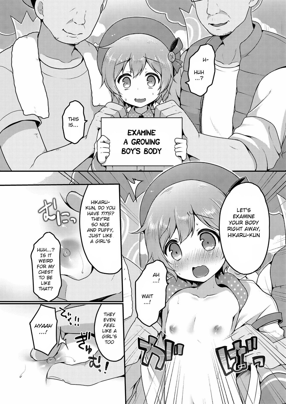 [Sakura Puchilo] ☆Kyouiku Terebi [Eng] — 002