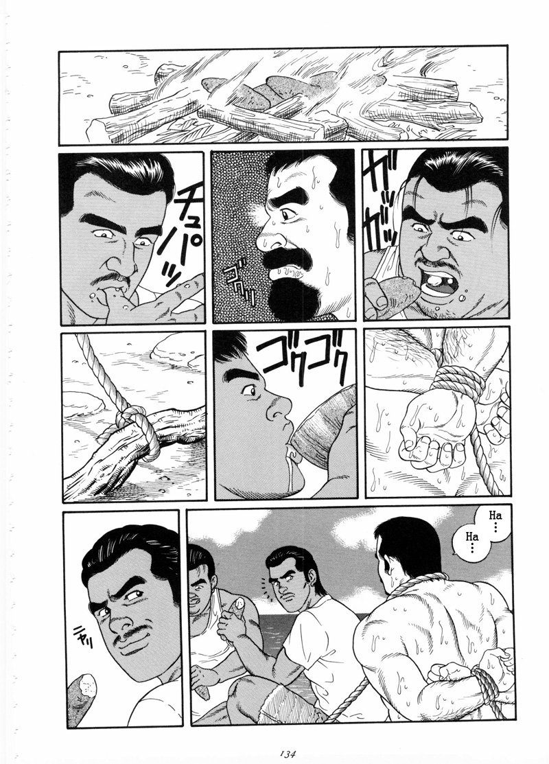 [Gengoroh Tagame] 沉靜的海灘 [Chinese] — 031