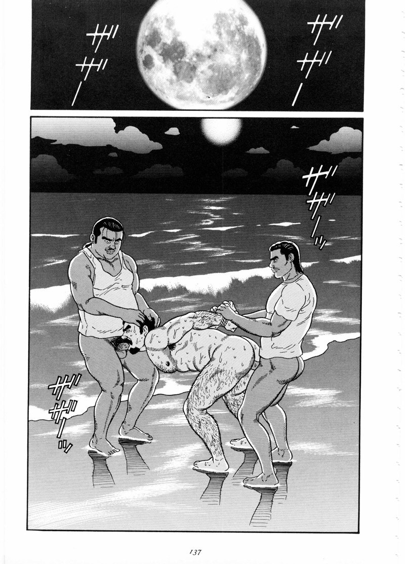 [Gengoroh Tagame] 沉靜的海灘 [Chinese] — 034