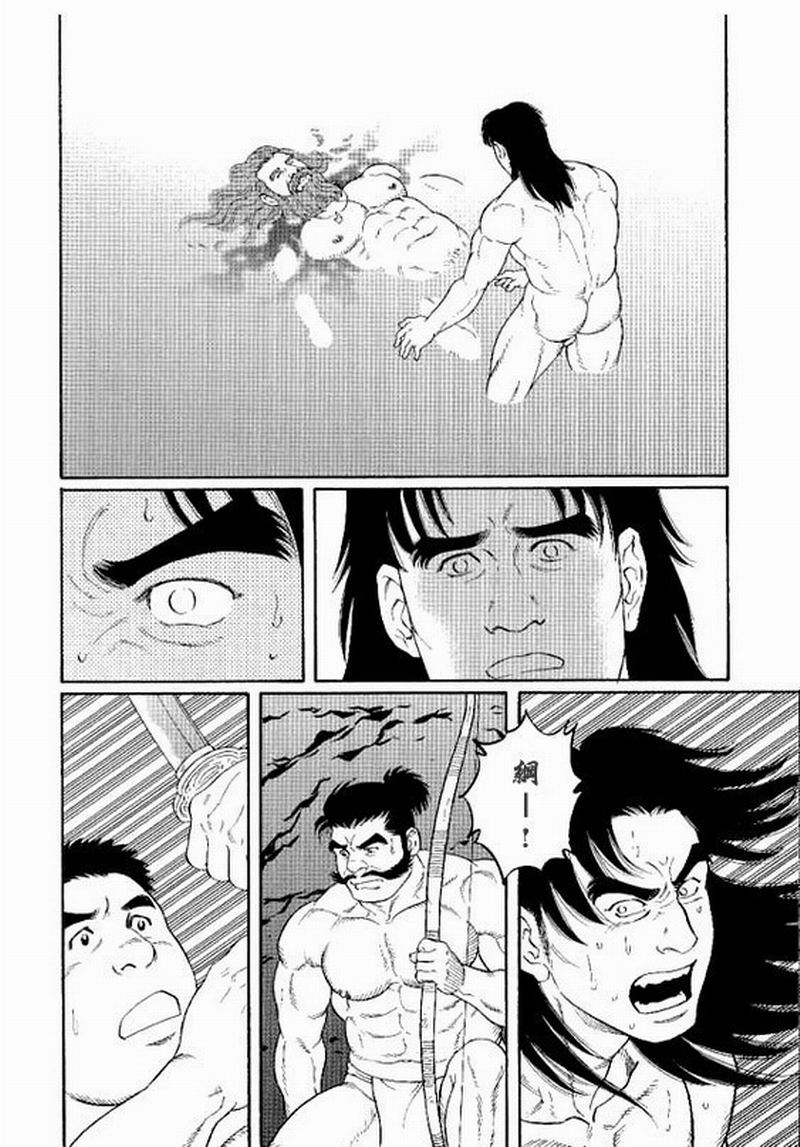 [Gengoroh Tagame] 大江山绮譚 [Chinese] — 028