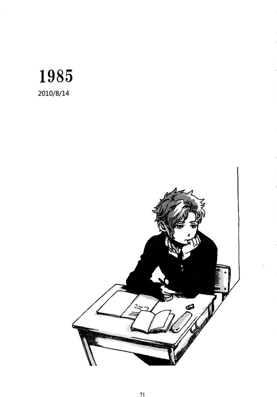 [tetsuo] 1985 – Jojo dj [Esp] — 001