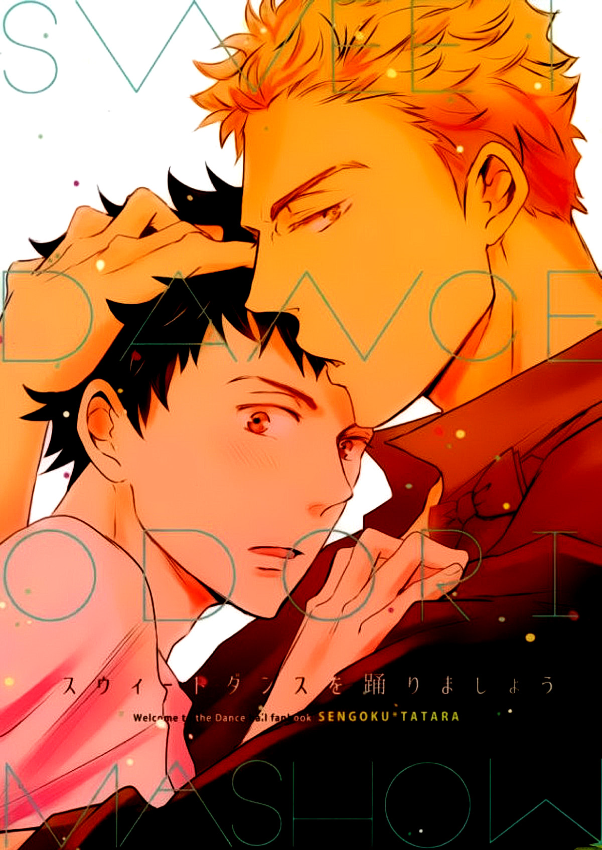 [HEAVEN16] Sweet Dance Odori – Welcome to the Ballroom dj [JP] — 002