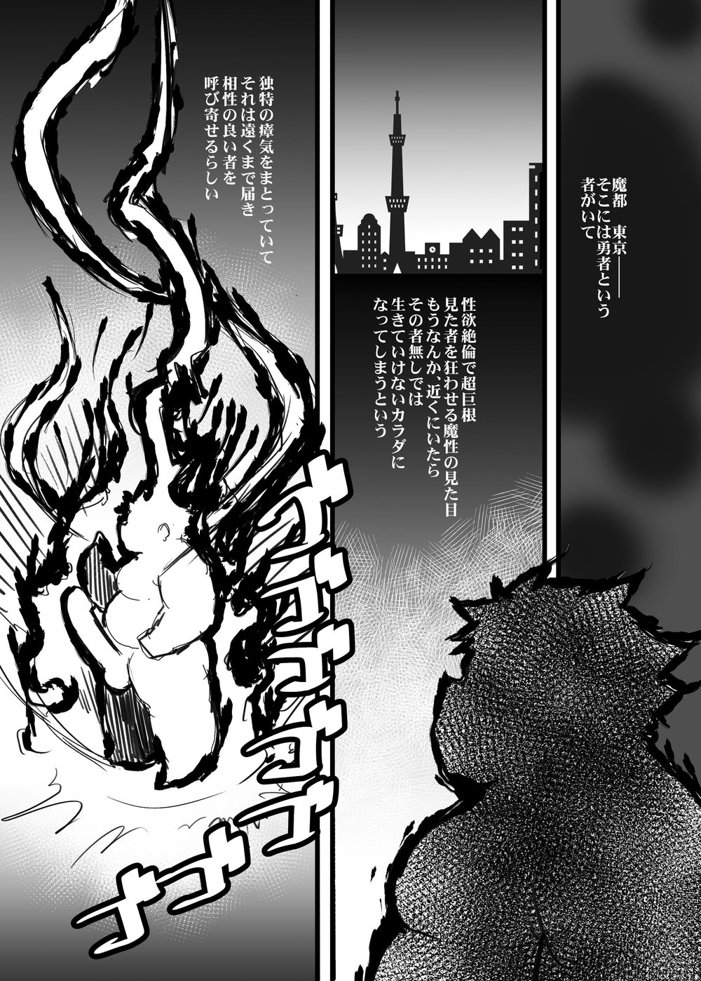 [Nibiiro no Sora (Isuke Gratanity)] Tokyo Itsudemo Kozukuri Summoners 3 First Half ˝This is it!˝ – Tokyo Afterschool Summoners dj [JP] — 004
