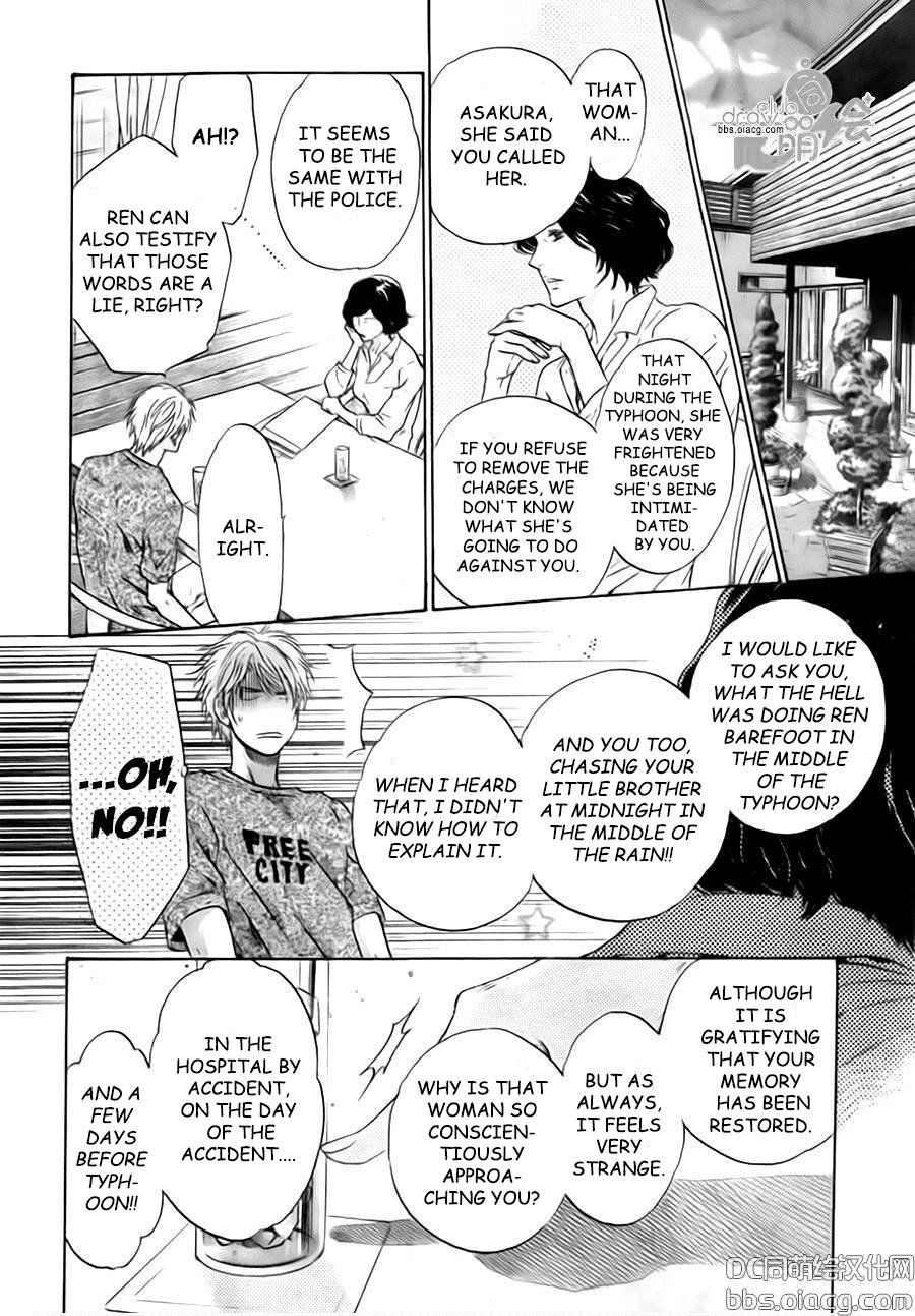 [Abe Miyuki] Super Lovers vol.11 (update c.33) [Eng] — 133