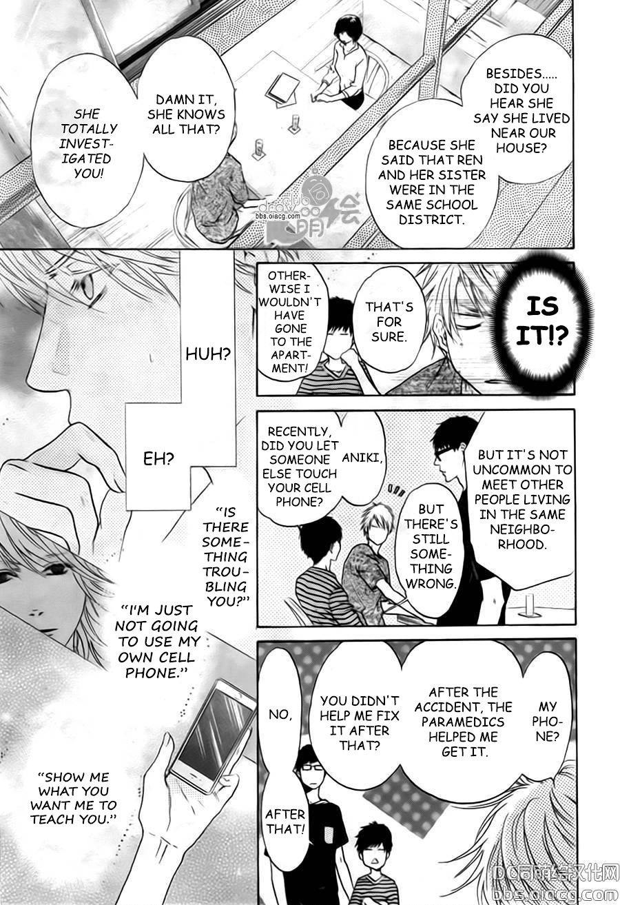 [Abe Miyuki] Super Lovers vol.11 (update c.33) [Eng] — 134