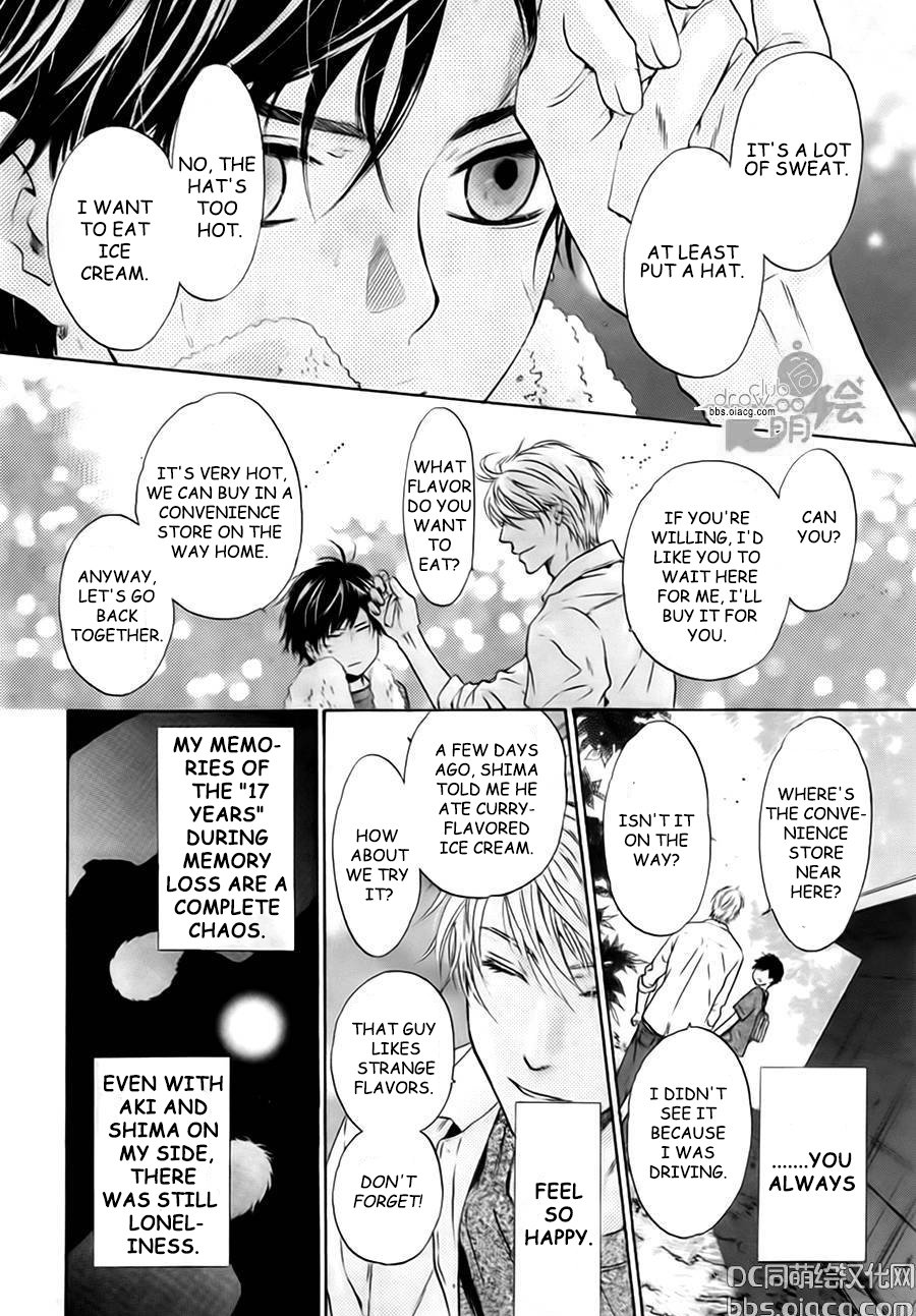 [Abe Miyuki] Super Lovers vol.11 (update c.33) [Eng] — 139