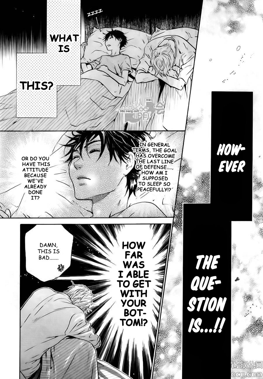 [Abe Miyuki] Super Lovers vol.11 (update c.33) [Eng] — 151