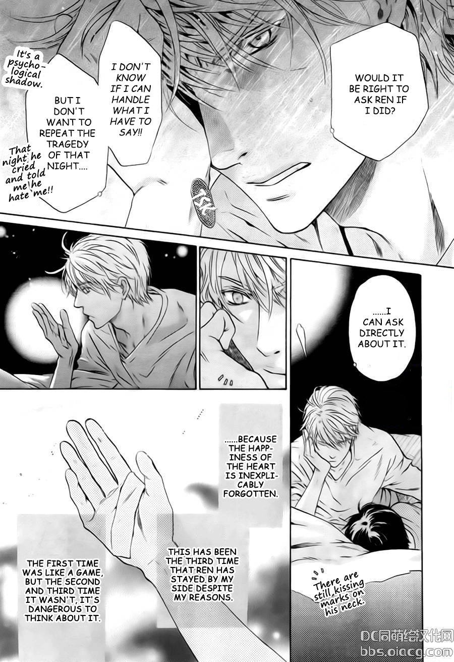 [Abe Miyuki] Super Lovers vol.11 (update c.33) [Eng] — 152