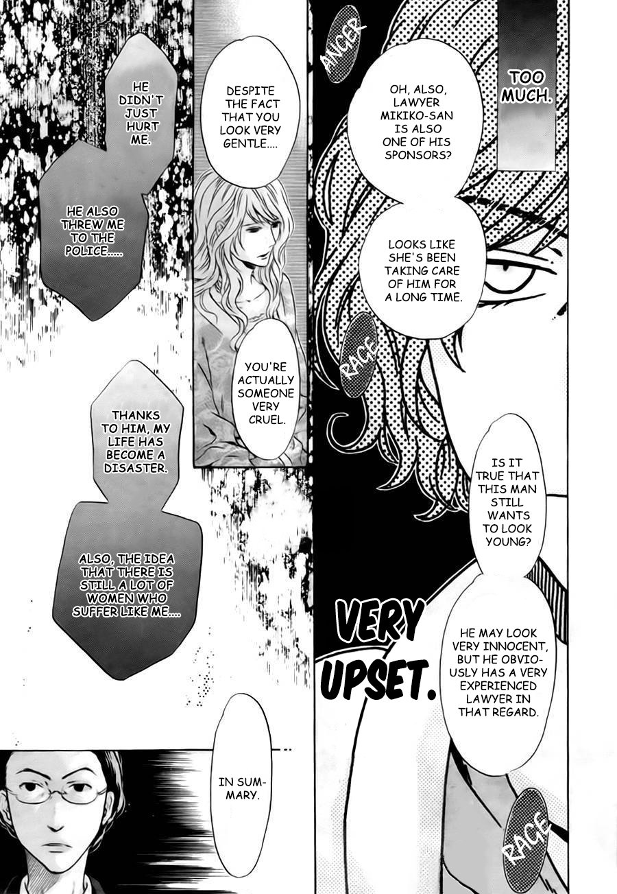 [Abe Miyuki] Super Lovers vol.11 (update c.33) [Eng] — 154